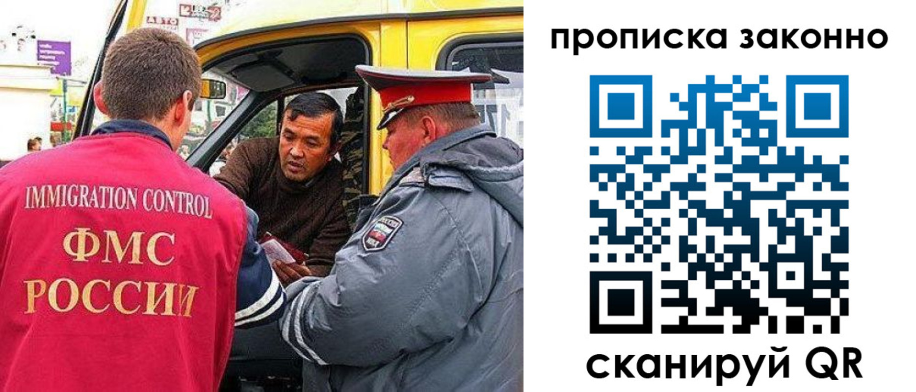 временная регистрация госуслуги в Лесозаводске