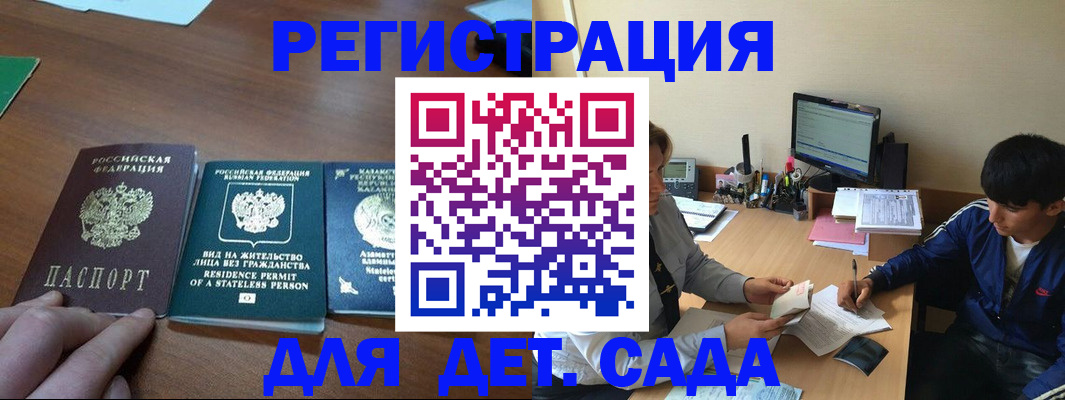 найти адрес прописки в Лесозаводске