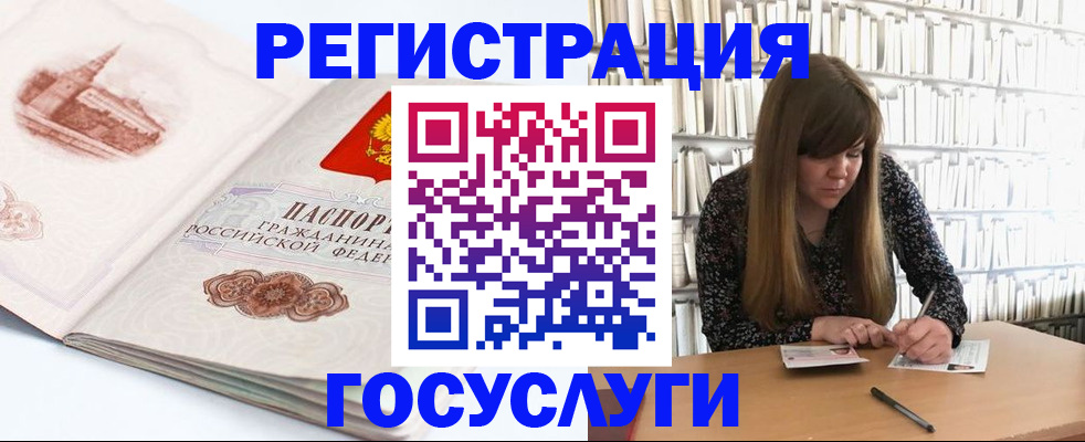 форма 3 в Лесозаводске