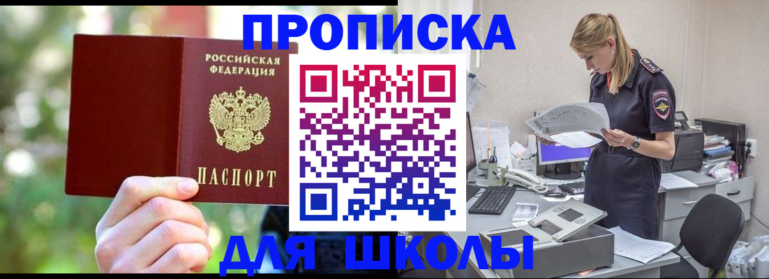 временная регистрация собственник в Лесозаводске