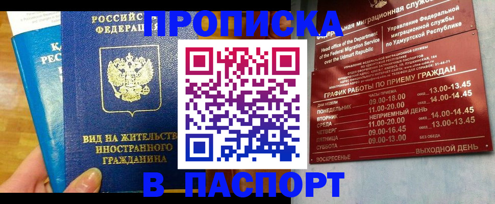регистрация для дет. сада в Лесозаводске